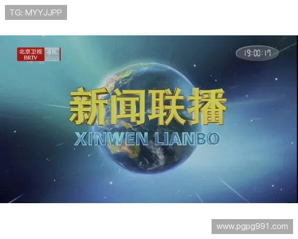 北京在线直播电视：高清流畅的本地频道实时观看平台